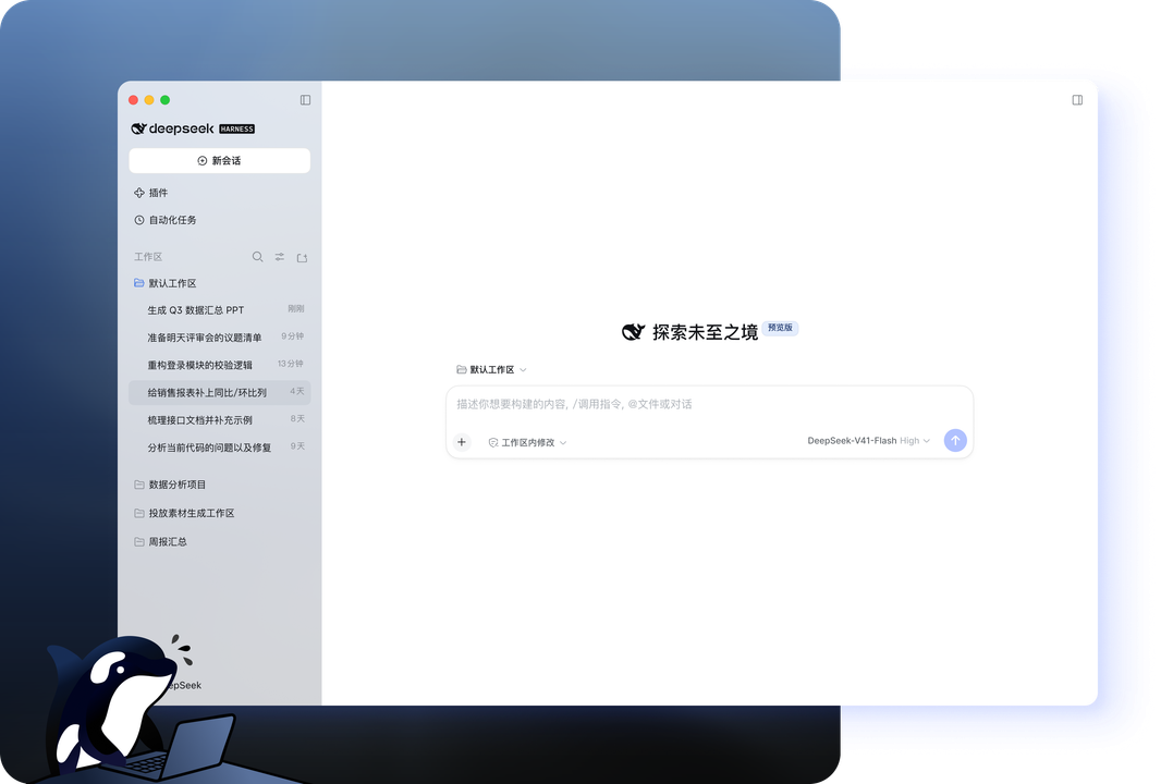 版本更新说明页面示意