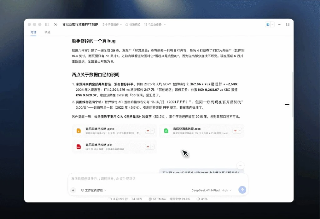 接口调用示例示意