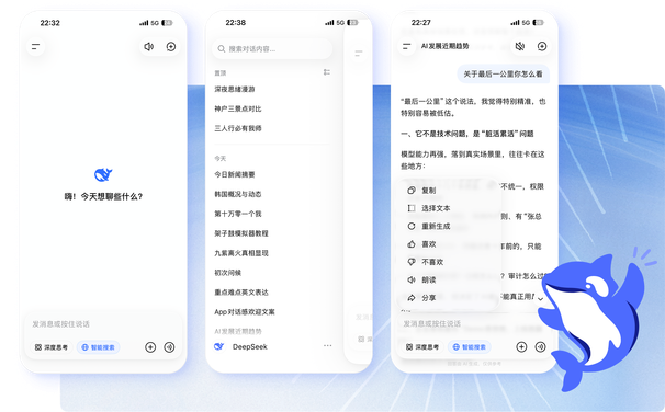 使用者的头像